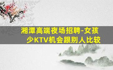 宁德夜场招聘